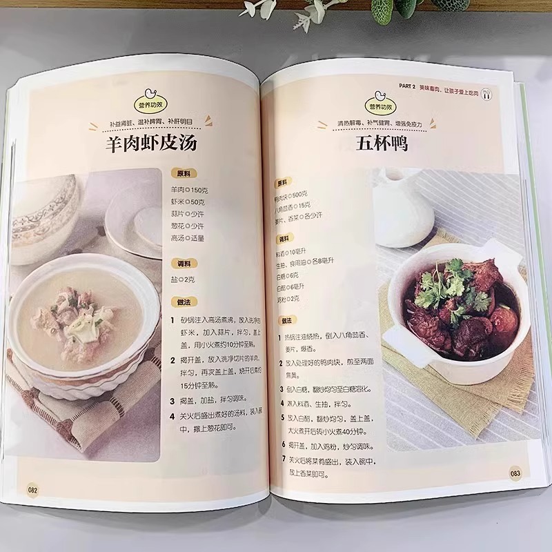 아이들이 좋아하는 집에서 만든 맛있는 요리와 건강한 아 - Home Cooking Recipe 리뷰 및 가격