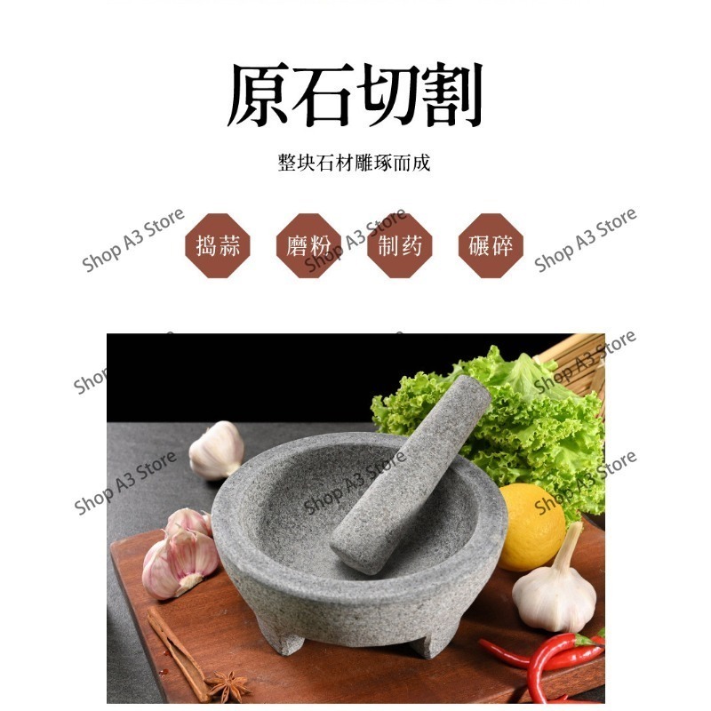 천연석 화강암 재질의 향신료, 조미료, 페이스트, 과카 - Mortar Pestle Granite 리뷰 및 가격