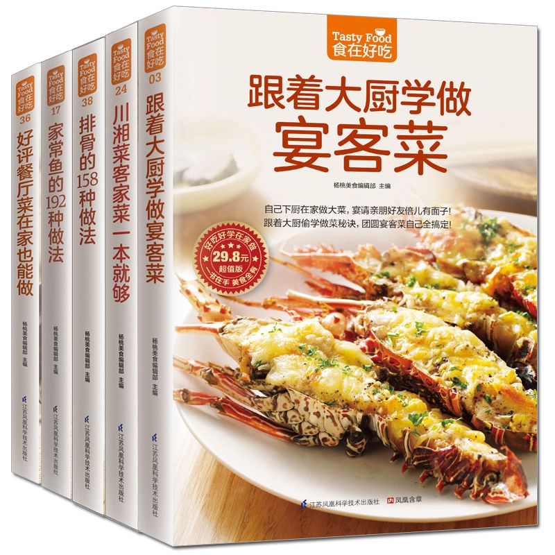 음식은 맛있다, 개인 레시피 책, 집에서 만드는 요리, - Home Cooking Recipe 리뷰 및 가격