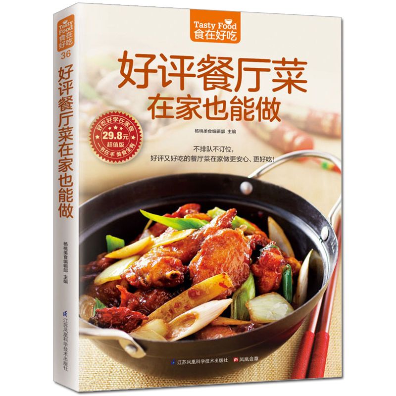 음식은 맛있다, 개인 레시피 책, 집에서 만드는 요리, - Home Cooking Recipe 리뷰 및 가격