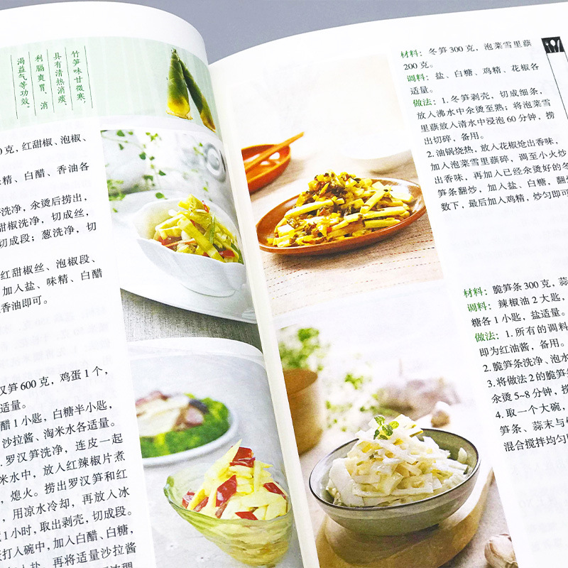 가장 좋아하는 집에서 만드는 요리, 영양가 있는 식사  - Home Cooking Recipe 리뷰 및 가격