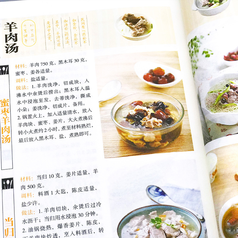 가장 좋아하는 집에서 만드는 요리, 영양가 있는 식사  - Home Cooking Recipe 리뷰 및 가격