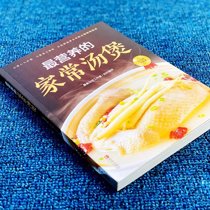 가장 영양가가 높은 집에서 만드는 수프 냄비, 스마트한 - Home Cooking Recipe 리뷰 및 가격