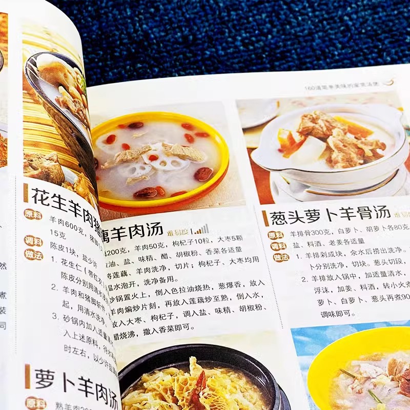 가장 영양가가 높은 집에서 만드는 수프 냄비, 스마트한 - Home Cooking Recipe 리뷰 및 가격
