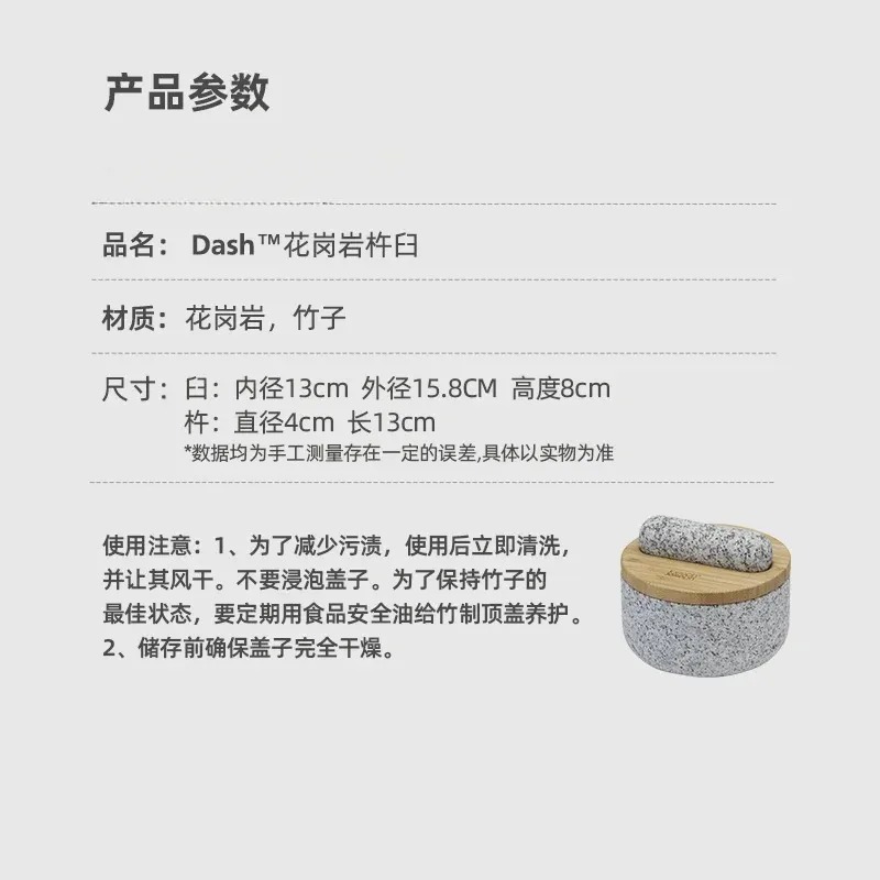 마늘 다지기 대나무 덮개 화강암 막대 돌 모르타르 라듐 - Mortar Pestle Granite 리뷰 및 가격