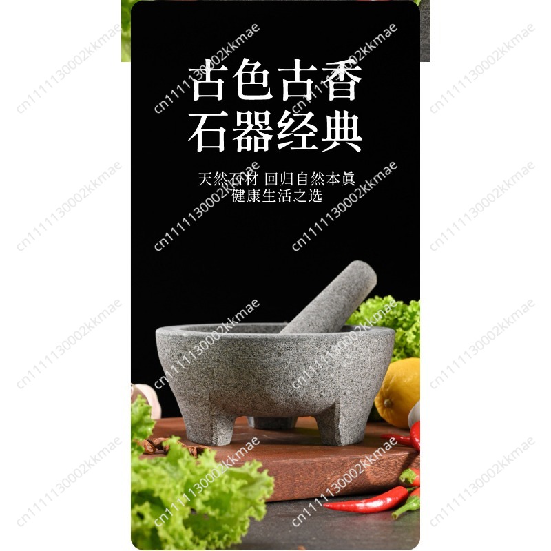 천연석 화강암 절구대(으)로 향신료, 양념, 페이스트, - Mortar Pestle Granite 리뷰 및 가격