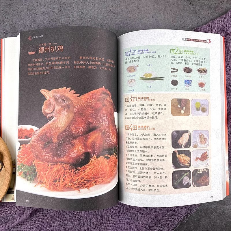 혀끝까지 닿는 중국 요리 책, 집에서 만드는 요리, 레 - Home Cooking Recipe 리뷰 및 가격