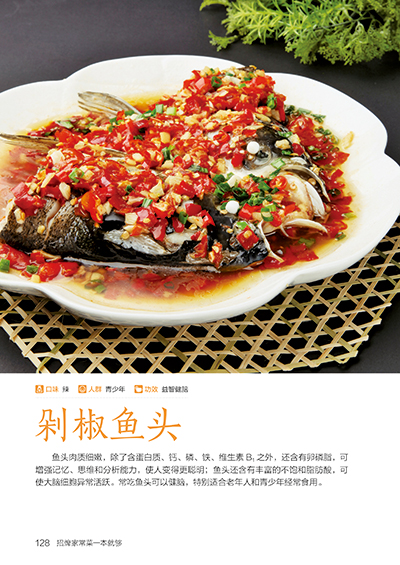 시그니처 홈 요리 책 레시피 채식 요리 고기 가금류 계 - Home Cooking Recipe 리뷰 및 가격