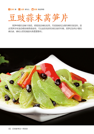 시그니처 홈 요리 책 레시피 채식 요리 고기 가금류 계 - Home Cooking Recipe 리뷰 및 가격